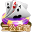 棋牌游戏下载_棋牌游电脑版_棋牌游戏安卓版&苹果版下载_tig棋牌邀请码:140881