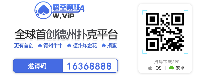 棋牌游戏下载_棋牌游电脑版_棋牌游戏安卓版&苹果版下载_tig棋牌邀请码:140881